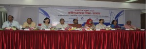 InternationalConferenceonRabindraShikkhaBhabnaDhaka-2016